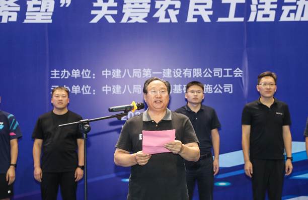 公司專務(wù)薛樹(shù)海講話