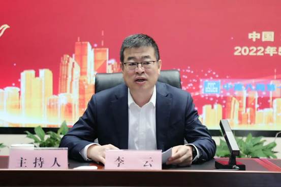 0508“提質(zhì)增效專項(xiàng)行動(dòng)”全員動(dòng)員大會(huì)李云總